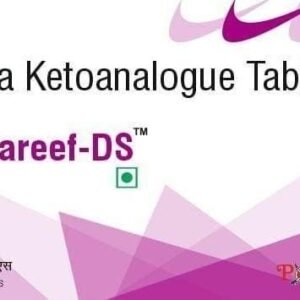 Alphareef DS (Double Strength) Tab.